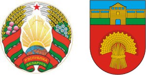 Герб РБ